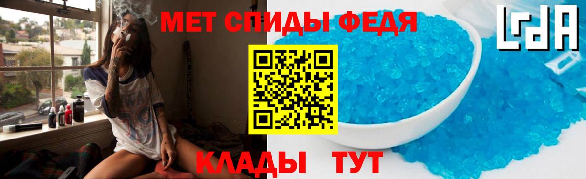 АМФЕТАМИН 97% Муравленко