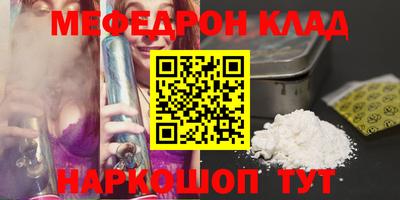 jwh Белореченск