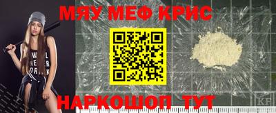 jwh Белореченск