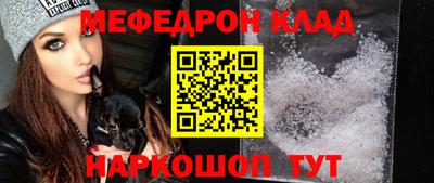 мет Бердск