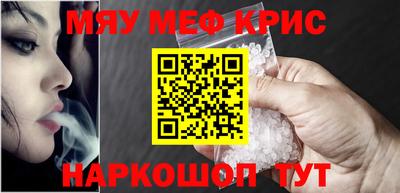 каннабис Боровичи