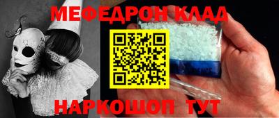 jwh Белореченск