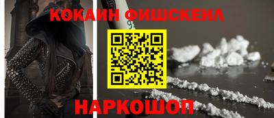 кокаин перу Белорецк