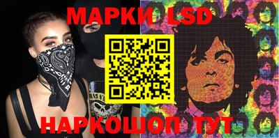 кокаин перу Белорецк