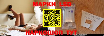 кокаин перу Белорецк