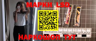 кокаин перу Белорецк