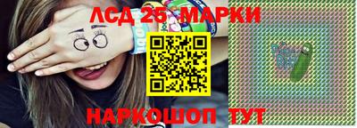 jwh Белореченск