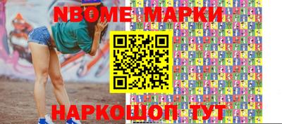 мет Бердск