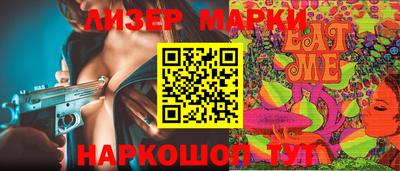 jwh Белореченск