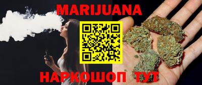 каннабис Боровичи