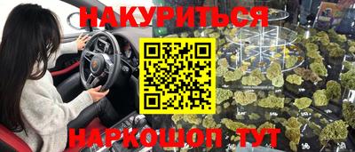 мет Бердск