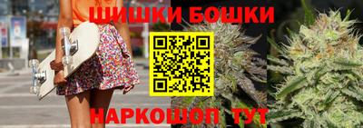 jwh Белореченск