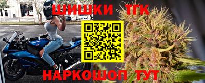 мет Бердск