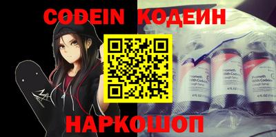 кокаин перу Белорецк