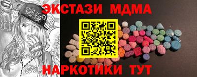 кокаин перу Белорецк