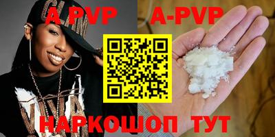 кокаин перу Белорецк