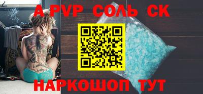jwh Белореченск