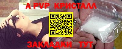 мет Бердск