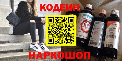 кокаин перу Белорецк