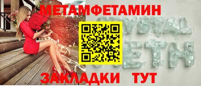 мет Братск