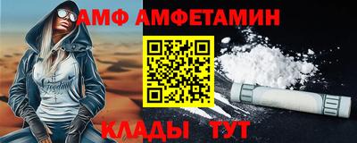 кокаин перу Белорецк