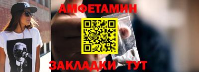 мет Бердск