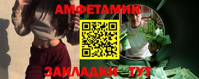 jwh Белореченск