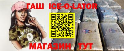 кокаин перу Белорецк