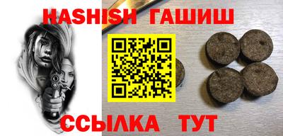 шишки Брянск