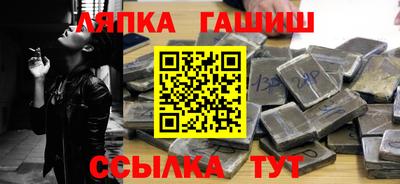 мет Бердск