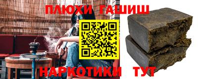 шишки Брянск
