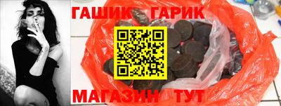 jwh Белореченск