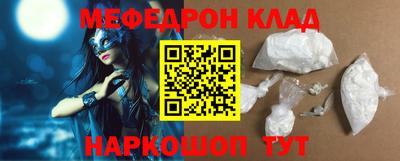 кокаин перу Белорецк