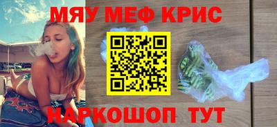 jwh Белореченск