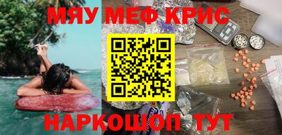 мет Бердск