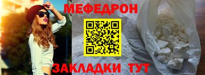 кокаин перу Белорецк