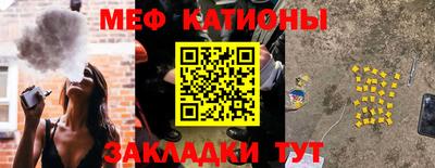 jwh Белореченск