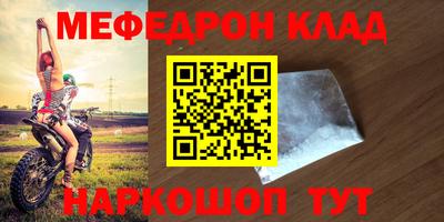 мет Братск