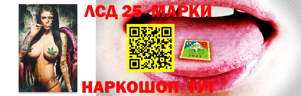 LSD-25 экстази кислота  ЛСД экстази  Муравленко  Вход с VPN  LSD-25 экстази кислота 