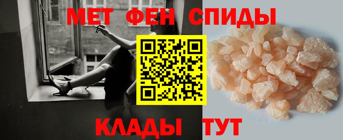 Первитин  Метамфетамин винт  Вход с VPN  Муравленко  Метамфетамин винт 