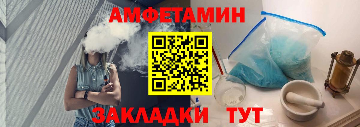 МЕТАМФЕТАМИН кристалл Муравленко