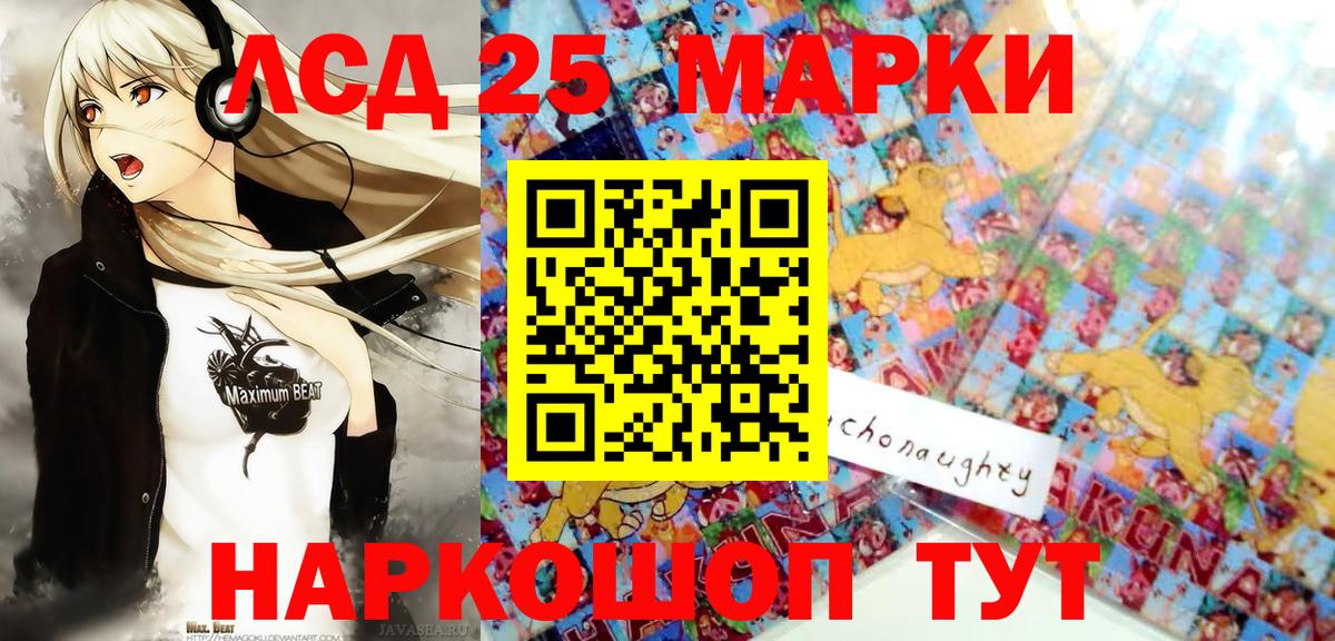 Муравленко  Наркотические марки  Вход с VPN  Наркотические марки 1,5мг 